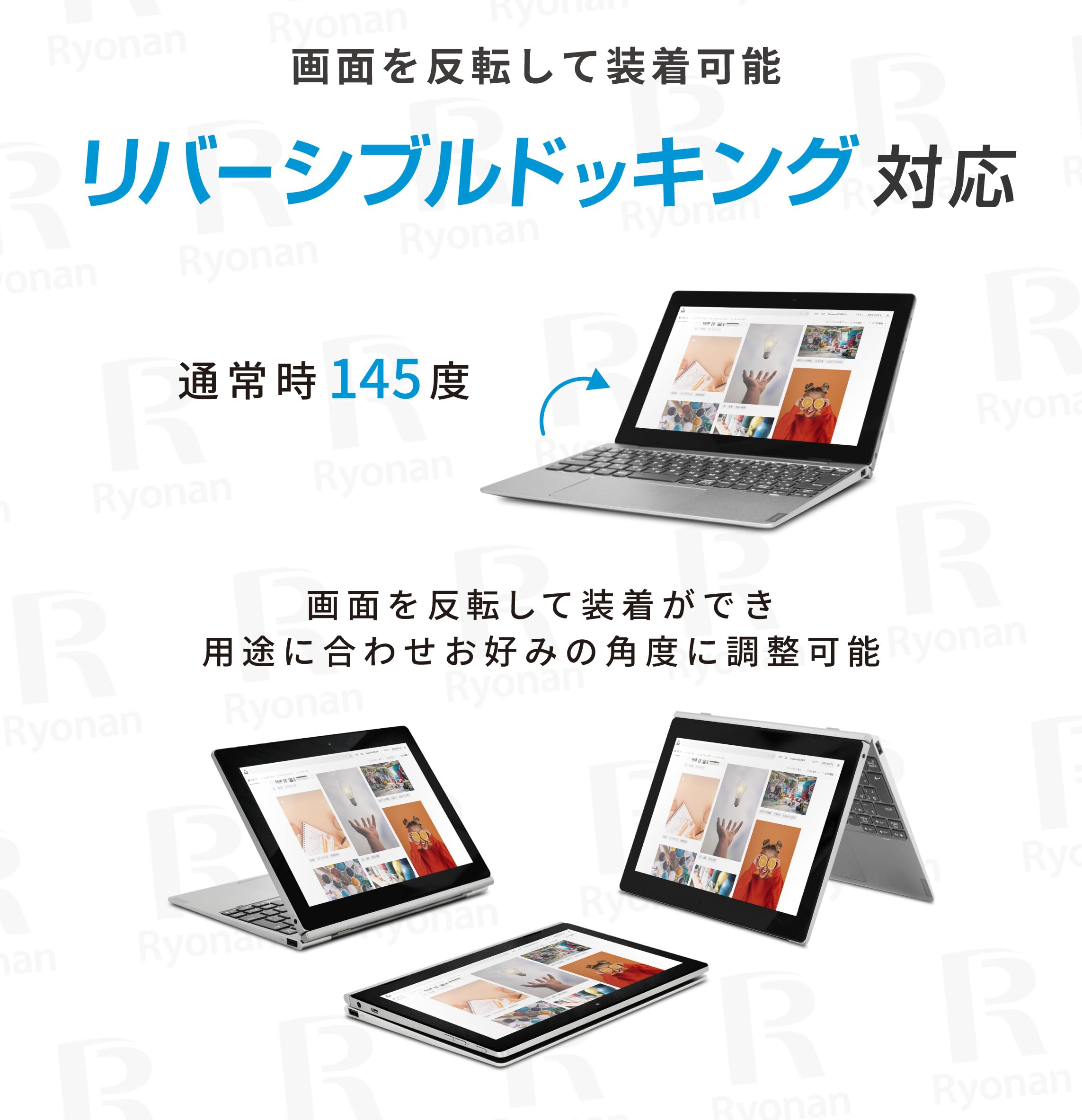 Amazon.co.jp: レノボ Windows タブレット / 10.1型 2in1 タブレットPC